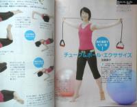 おしゃれ工房　NHKテレビテキスト　2007年10月号　羊からの贈り物　g
