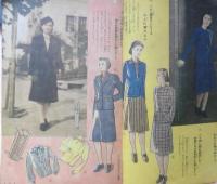 主婦之友　昭和16年12月号　人情首相東條英機　a
