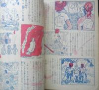 少年 昭和23年12月号　江戸川乱歩先生をたずねて　光文社　a
