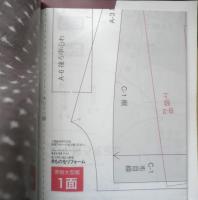 もったいないからきものをリフォーム　2008年4刷　角川SSコミュニケーションズ　g
