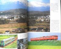 鉄道ピクトリアル　2023年2月号No.1008　特集/高山本線　v
