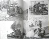 鉄道ピクトリアル　2023年2月号No.1008　特集/高山本線　v
