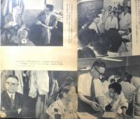 江戸川乱歩編集 宝石 昭和33年6月号　悪魔の手毬唄/横溝正史　a
