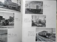 世界の鉄道'70　昭和44年初版　特集/蒸気機関車C62/ディーゼル機関車　朝日新聞社　n
