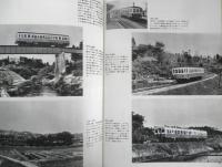 世界の鉄道'68　1967年初版　特集/蒸機C59の一生　朝日新聞社　v
