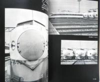 子供の科学別冊 写真集/日本の鉄道　昭和45年初版　誠文堂新光社　v
