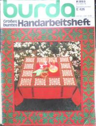 洋書雑誌　burda　1978年　b
