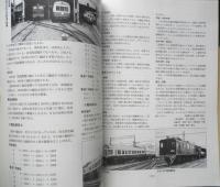 鉄道ダイヤ情報　1976年冬/No.9　特集/首都圏の旧形EL徹底ガイド　弘済出版社　c
