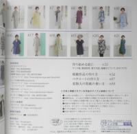 おばあちゃまのチュニックワンピースベスト　2017年初版　ブティック社　h
