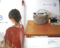 はじめての手編み基礎レッスン かぎ針編み　監修/萩原直美　2010年初版　学研　h
