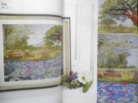 フランス刺繍と図案118　2006年初版　風景特集5/花と緑の刺しゅう絵　啓佑社　d

