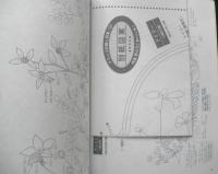 フランス刺繍と図案120　2007年初版　特集/野の花2・華やかに集う　啓佑社　l
