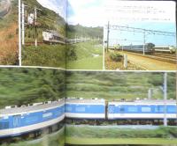 鉄道グラフ雑誌レールガイ　Rail guy　昭和52年2月号　特集/国鉄寝台電車　オハヨー出版　l
