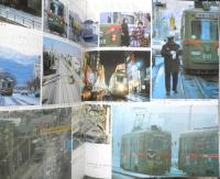 鉄道グラフ雑誌レールガイ　Rail guy　昭和52年3月号　特集/ED16・18・19　オハヨー出版　l
