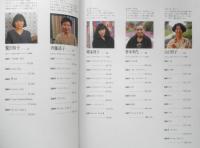 パッチワークキルト 別冊NHK婦人百科　1992年初版　NHK出版　l
