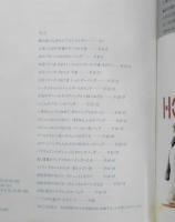 野原チャックのパッチワーク　もっとすてきに　続：大きな袋と小さな袋　平成3年4版　雄鶏社　t
