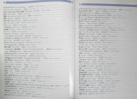 日本のキルトアーティスト123人作品集　1998年4刷　日本ヴォーグ社　t
