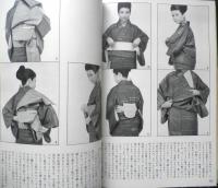 美しいキモノ　昭和42年春号No.54　特集/春のつむぎ　婦人画報社　w
