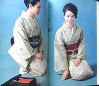 美しいキモノ　昭和41年春号No.50　春のかすり特集　婦人画報社　w
