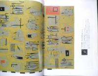 第5回キルト日本展入賞作品集　国際コンクール　1998年初版　n

