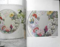 フランス刺繍と図案140　2013年初版　贈りたい花飾りたい花2　啓佑社　n
