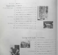 斉藤謡子のパッチワークキルト 小品集　1992年初版　日本ヴォーグ社　n
