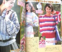 ミセスと子供・春のプレーンセーター集　婦人倶楽部昭和61年2月号付録　h
