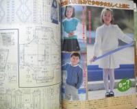 ミセスと子供・春のプレーンセーター集　婦人倶楽部昭和61年2月号付録　h

