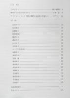 日本のキルト20人展　図録　1994年開催　h
