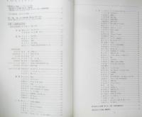 思い出キルト　'95第4回キルト日本展入賞作品集　図録　h
