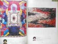 思い出キルト　'95第4回キルト日本展入賞作品集　図録　h
