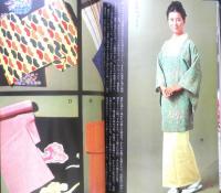 別冊ドレスメーキングNo.45 和服のコート　'69-'70冬　鎌倉書房　q
