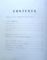 Hearts＆Hands　ハーツ＆ハンズ　1992年Vol.1　i
