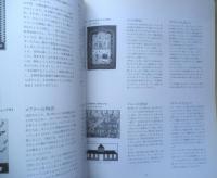 Hearts＆Hands　ハーツ＆ハンズ　1992年Vol.1　i
