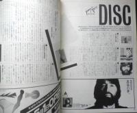 月刊イエス・ジミー　昭和57年5月創刊号　特集/LIFESTYLE　六志社グループ　i
