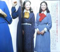 装苑別冊　昭和52年夏の号　初夏のワンピース集　文化出版局　t
