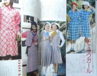 装苑別冊　昭和52年夏の号　初夏のワンピース集　文化出版局　t
