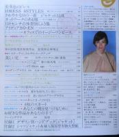 装苑　昭和53年5月号　若草色のドレス　文化出版局　t
