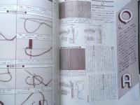 装苑　昭和53年5月号　若草色のドレス　文化出版局　t
