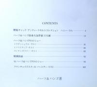 Hearts＆Hands　ハーツ＆ハンズ　1996年Vol.4　t
