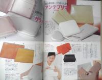 MORE モア　1996年5月号No.227　今年のおしゃれは「ワンピース」が主役！　集英社　u
