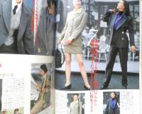 MORE モア　1992年10月号No.184　アメリカン人気ブランドがこんなに安く着やすくなった！　集英社　u
