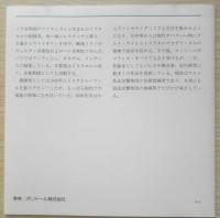 CD クルト・ワイル　交響曲第1・2番　ゲリー・ベルティーニ指揮 BBC交響楽団　a
