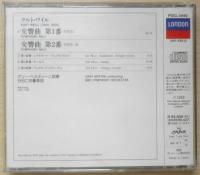 CD クルト・ワイル　交響曲第1・2番　ゲリー・ベルティーニ指揮 BBC交響楽団　a
