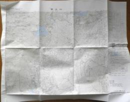 地図　富士山　昭和53年発行　国土地理院　a4 