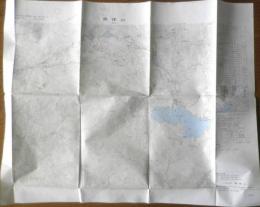地図　男体山　昭和43年発行　国土地理院　a4