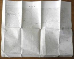 地図　笹谷峠　昭和51年発行　国土地理院　a9