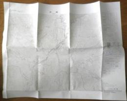 地図　足尾　昭和54年発行　国土地理院　a9