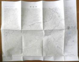 地図　青野原　昭和57年発行　国土地理院　a9