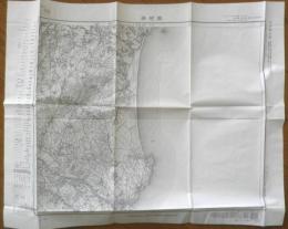 地図　那珂湊　昭和32年発行　国土地理院　a12